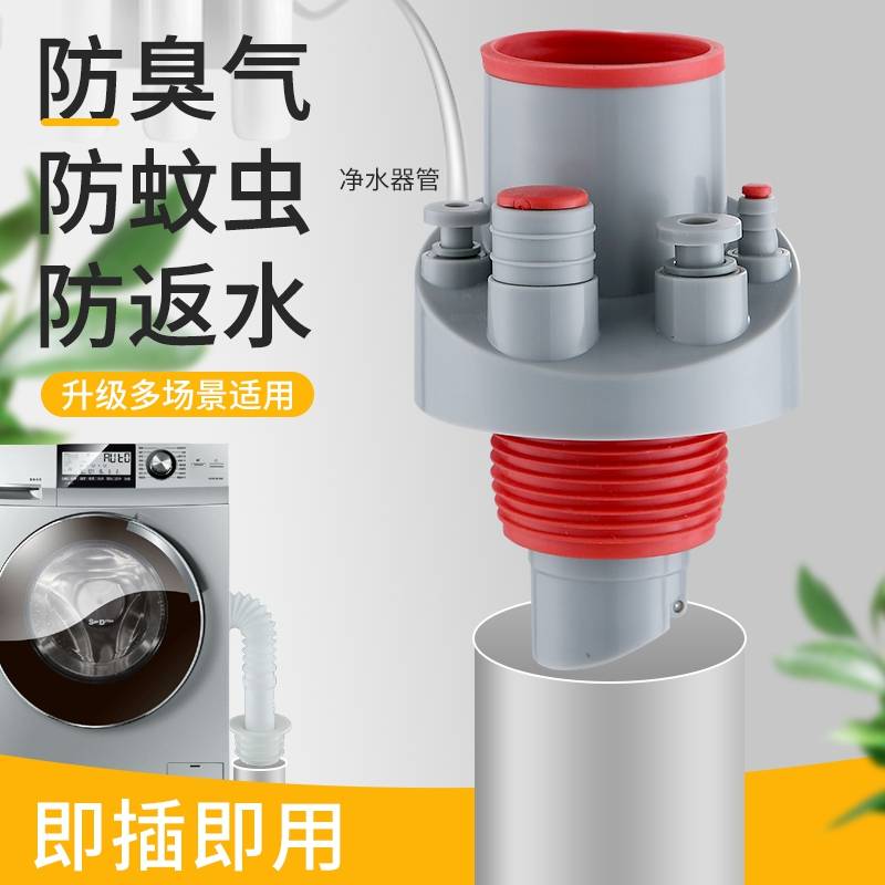 水鹿-配件－地漏－厨房多功能你集成排水器防臭防虫下水管三通